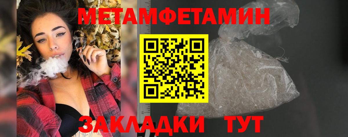 Бугуруслан  АМФ 98%  АМФЕТАМИН  Вход с VPN 