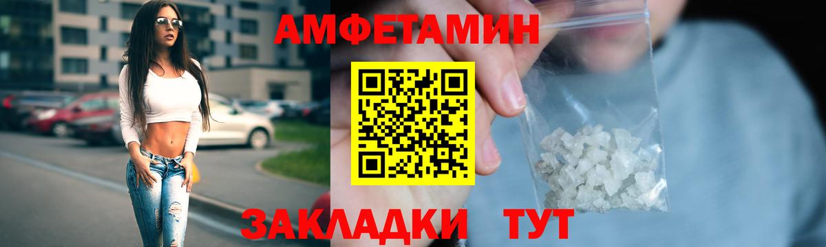 АМФ 98% Бугуруслан