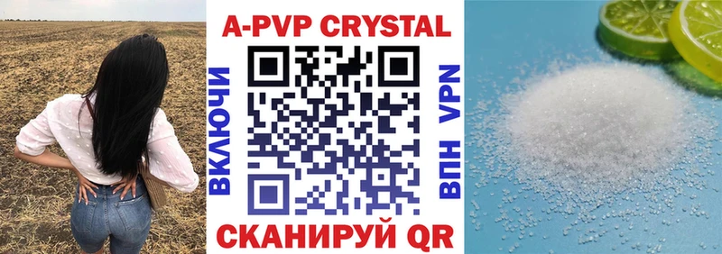 Alpha-PVP мука  ОМГ ОМГ ссылки  Бугуруслан 