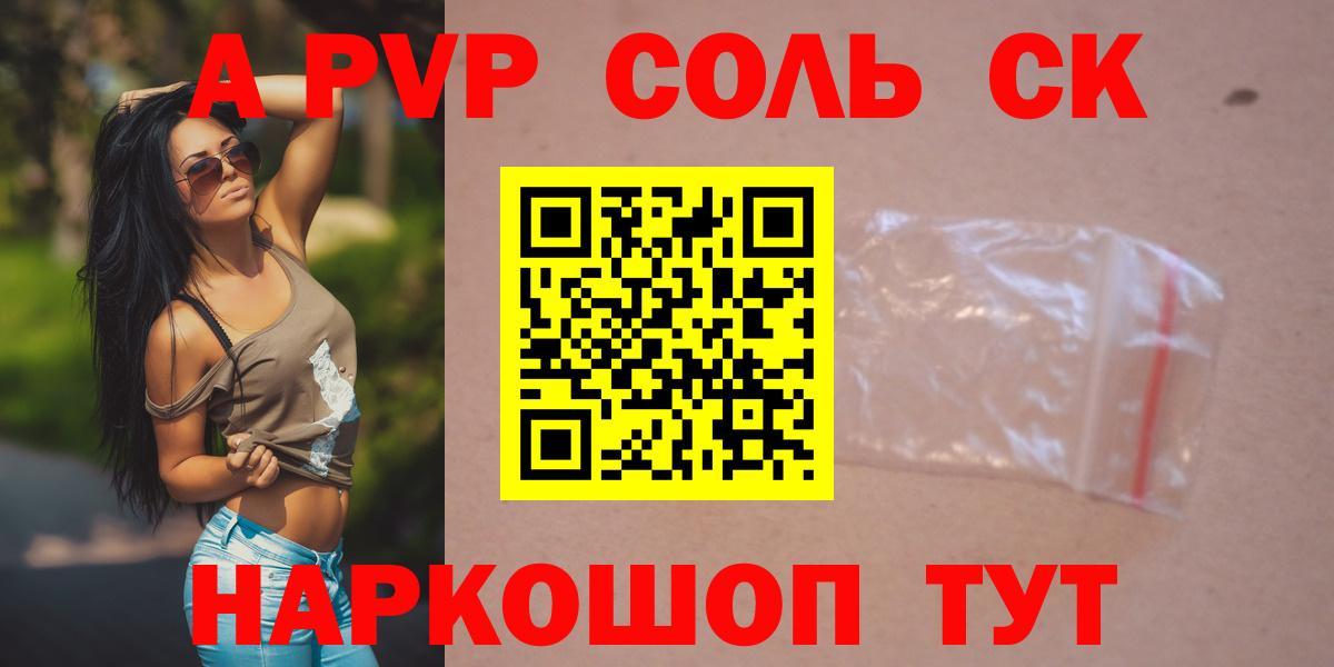 Меф кристаллы  Лсд 25  НБОМе  Бугуруслан  Вход с VPN  Марихуана  ГАШИШ  Alpha PVP СОЛЬ кристаллы  Где найти наркотики?  Метамфетамин  Cocaine 