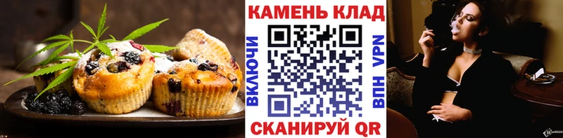 kraken онион  Бугуруслан  Печенье с ТГК марихуана 