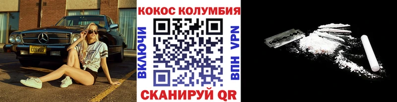Кокаин Columbia  omg ссылка  Бугуруслан 