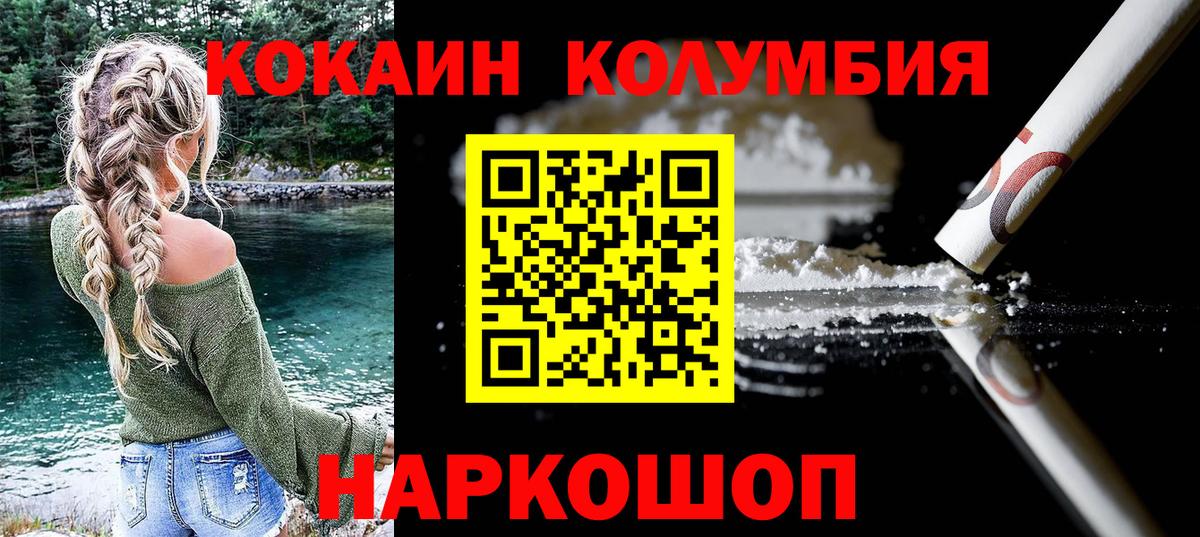 Cocaine Боливия  Cocaine 98%  Бугуруслан 