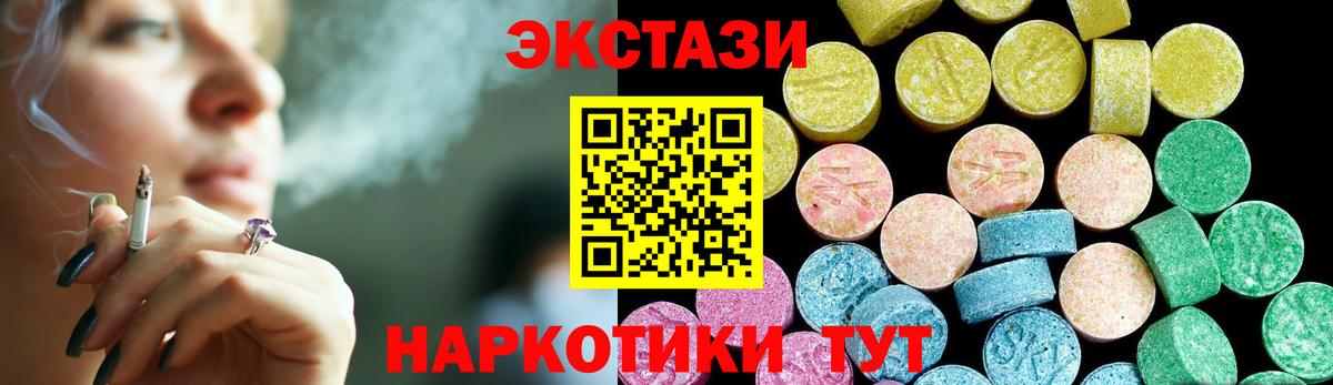 ЭКСТАЗИ louis Vuitton  мориарти телеграм  ЭКСТАЗИ Cube  Бугуруслан  Ecstasy 