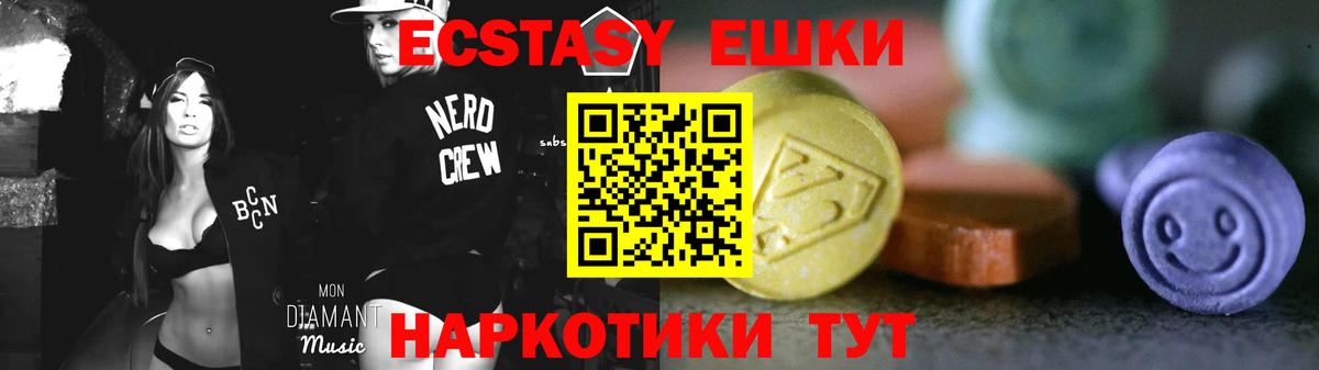  КОКАИН Бугуруслан