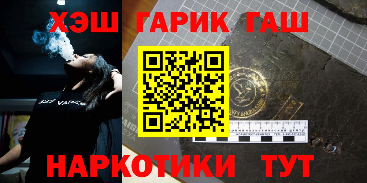 Гашиш убойный  Бугуруслан  Гашиш хэш 