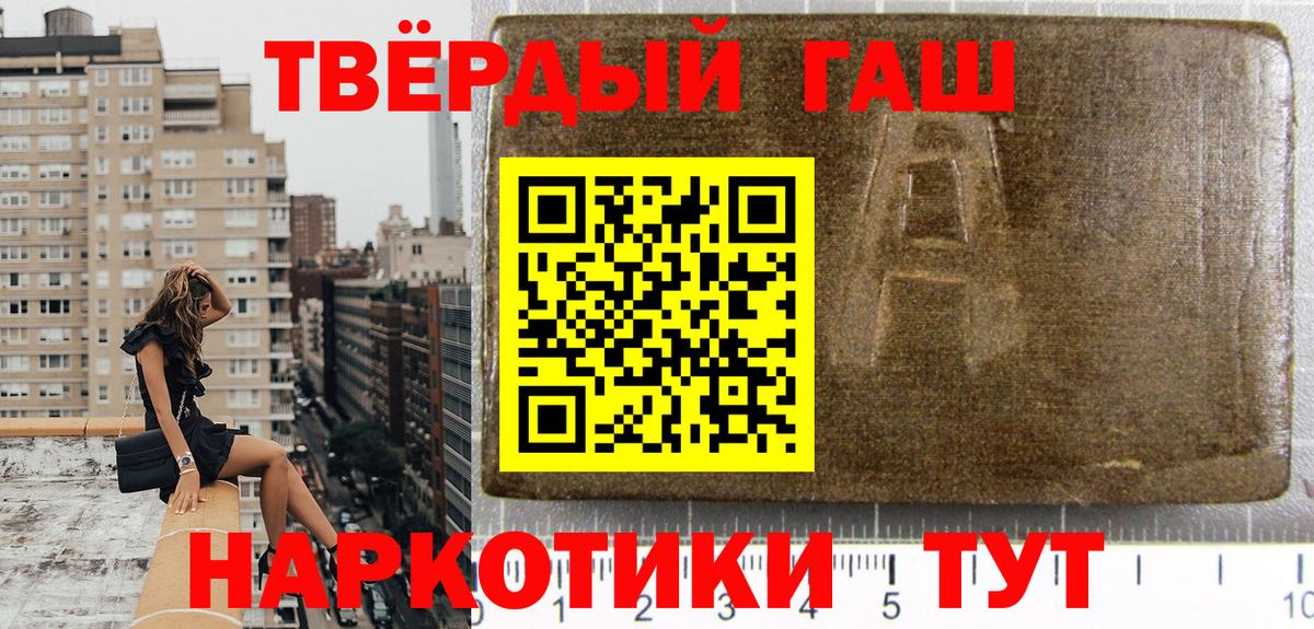 MDMA  Меф МЯУ МЯУ   Конопля  КОКАИН  Бугуруслан  ГАШИШ  Мефедрон  