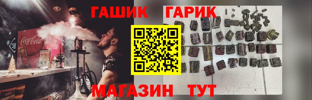 Гашиш убойный Бугуруслан