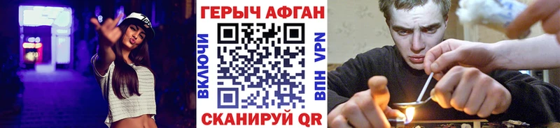 ГЕРОИН гречка  blacksprut как войти  Бугуруслан 