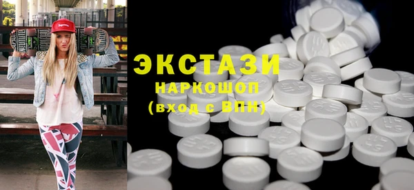мефедрон мука Осинники