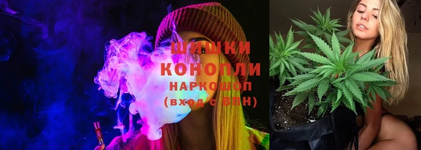 марки nbome Галич