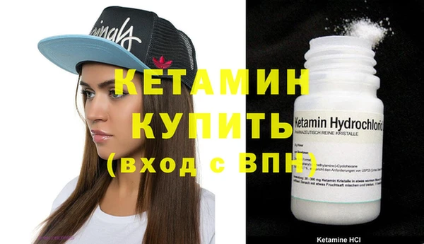 каннабис Пестово