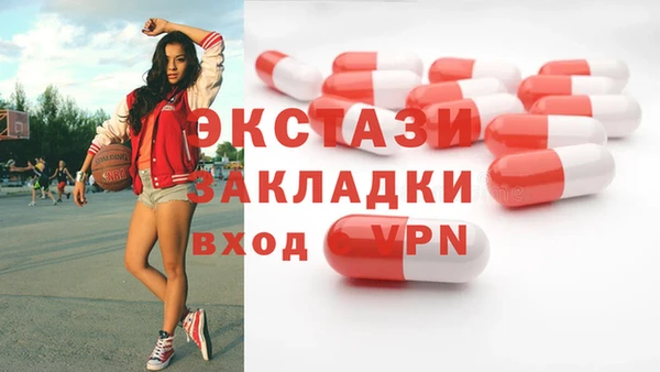 мефедрон мука Осинники