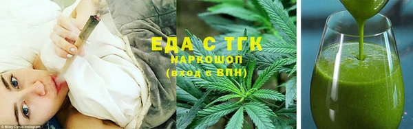 мефедрон мука Осинники