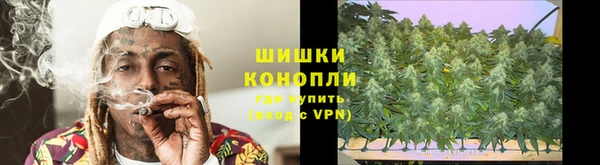 мефедрон мука Осинники