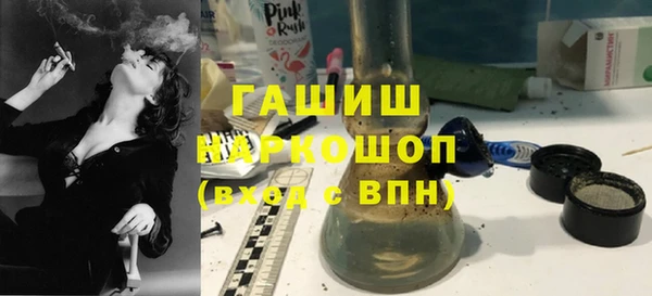 мефедрон мука Осинники