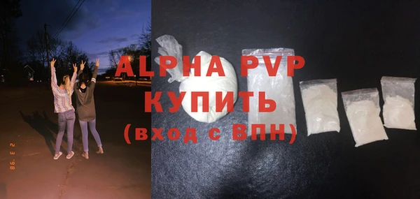 скорость mdpv Остров