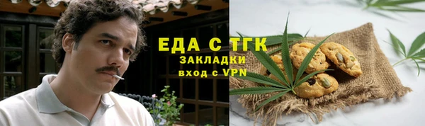 мефедрон мука Осинники