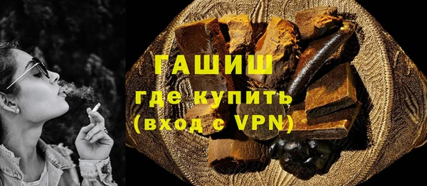 мефедрон мука Осинники
