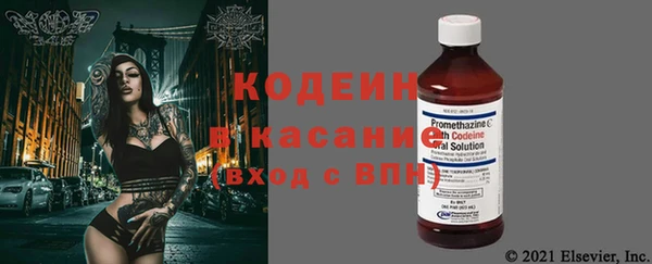 альфа пвп VHQ Пересвет
