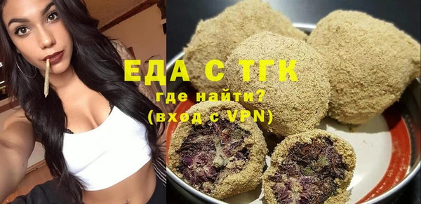 каннабис Пестово