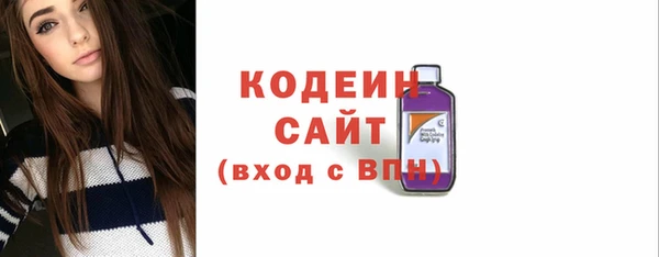 МДМА Осташков
