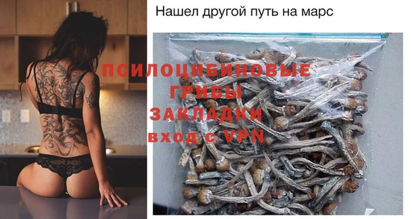 каннабис Пестово