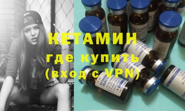 альфа пвп VHQ Пересвет