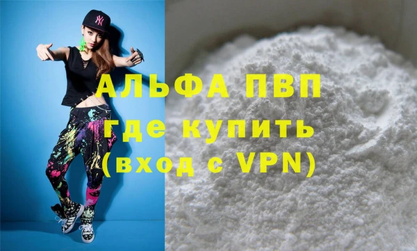 мефедрон мука Осинники