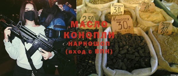 каннабис Пестово