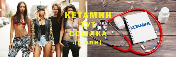 альфа пвп VHQ Пересвет