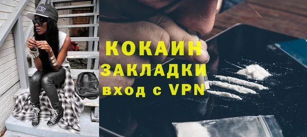 альфа пвп VHQ Пересвет
