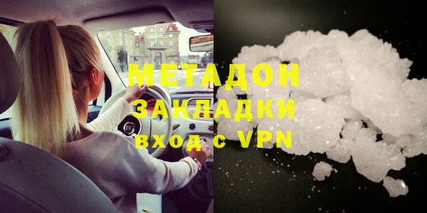 кокаин перу Горно-Алтайск