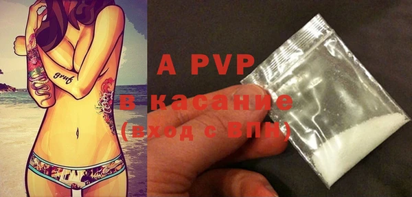каннабис Пестово