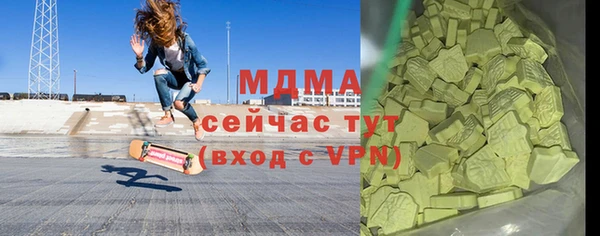 мефедрон мука Осинники