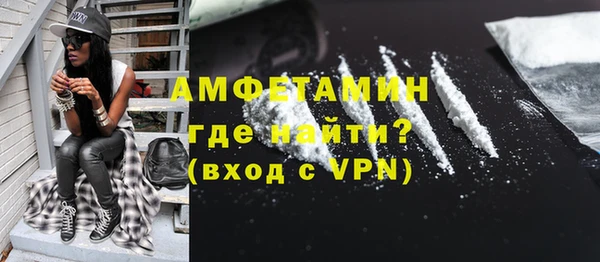 альфа пвп VHQ Пересвет