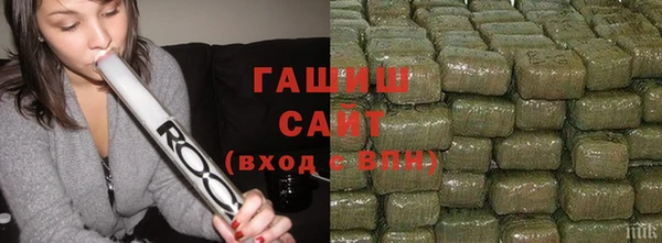 альфа пвп VHQ Пересвет