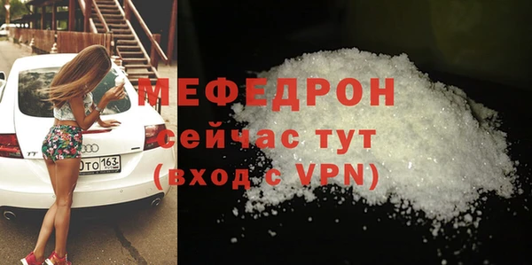 альфа пвп VHQ Пересвет