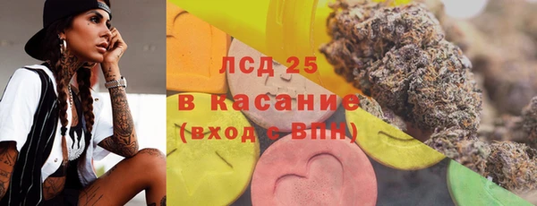 МДМА Осташков