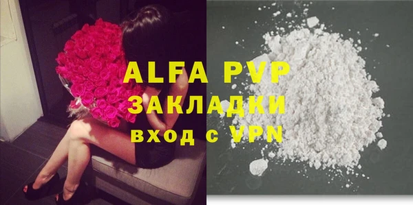 альфа пвп VHQ Пересвет