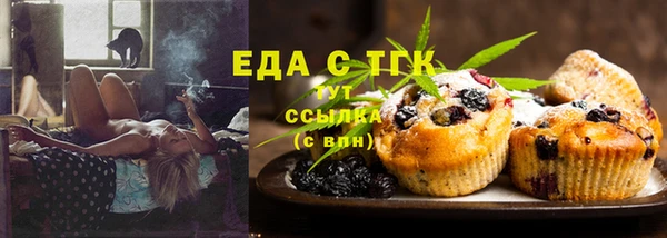 МДМА Осташков