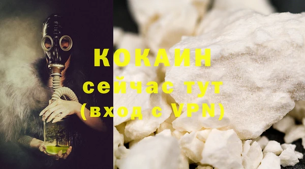 МДМА Осташков