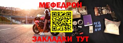 меф VHQ Апшеронск