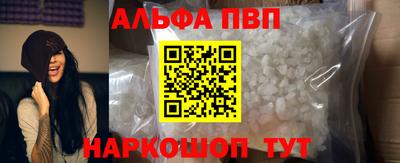 мескалин Аргун