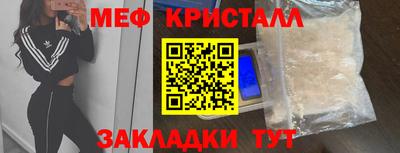 молекула духа Волгодонск