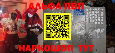 спиды Волжск