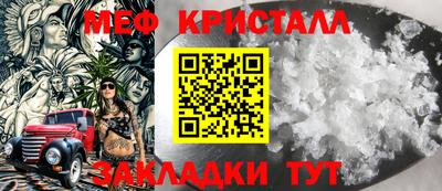 мескалин Аргун