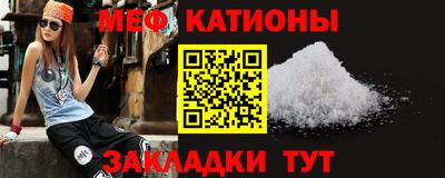 меф VHQ Апшеронск