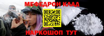 меф VHQ Апшеронск