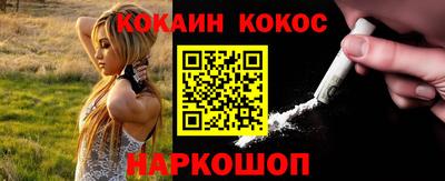 дистиллят марихуана Балахна